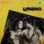 Umang (1970) Mp3 Songs